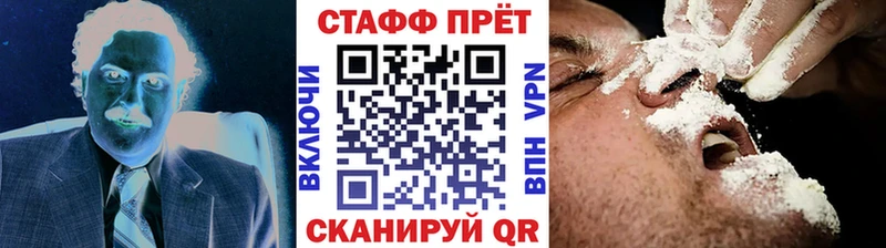 Магазин наркотиков Вольск КОКАИН  A-PVP  ГАШИШ 