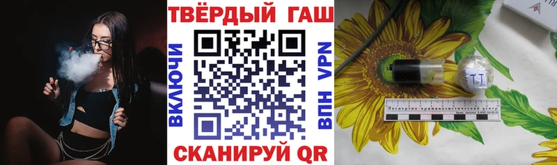 ГАШ Вольск