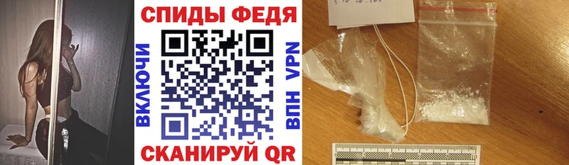 АМФ 97%  где можно купить наркотик  Вольск 