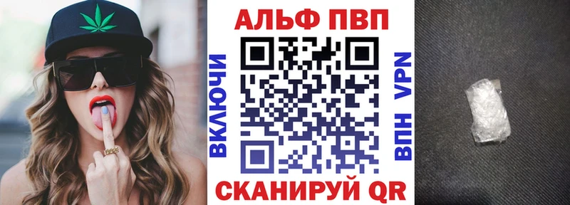 хочу наркоту  Вольск  Alpha-PVP крисы CK 