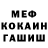 МЕТАДОН белоснежный Gloomy Game