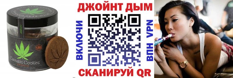 Canna-Cookies конопля  где найти   Вольск 