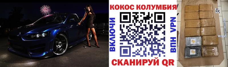 где продают   Вольск  COCAIN Перу 
