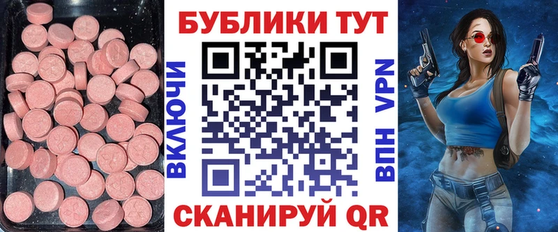 Экстази Punisher  Вольск 