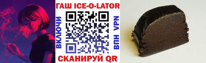 ГАШИШ гарик  Вольск 