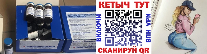 продажа наркотиков  Вольск  shop какой сайт  Кетамин VHQ 