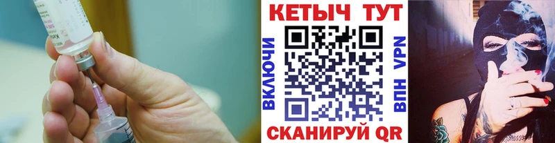 Кетамин ketamine Вольск