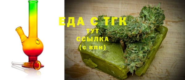 каннабис Белоозёрский