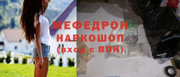 МДПВ Белокуриха
