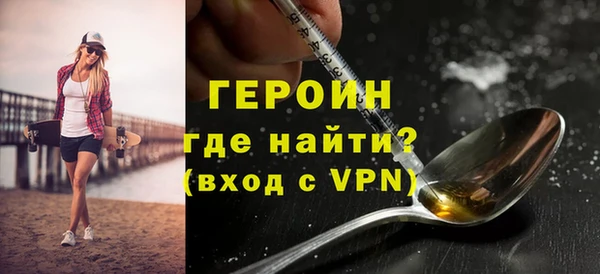 наркотики Беломорск