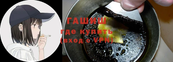 каннабис Белоозёрский