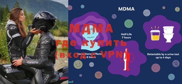 МДПВ Белокуриха