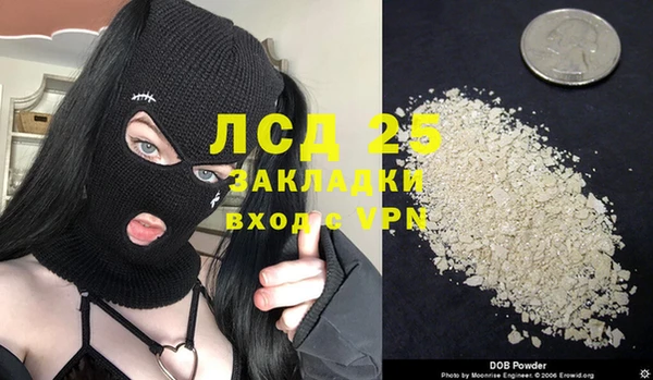МДПВ Белокуриха
