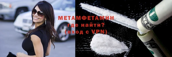 наркотики Беломорск