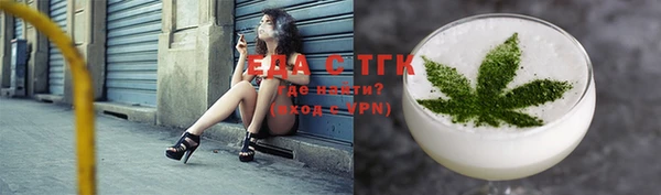 каннабис Белоозёрский