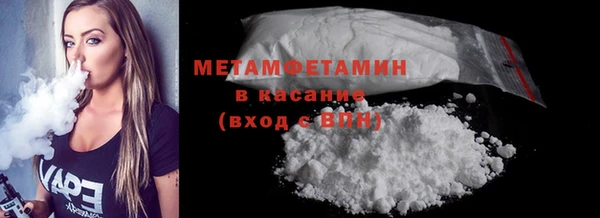 МДПВ Белокуриха