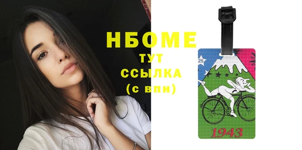 каннабис Белоозёрский