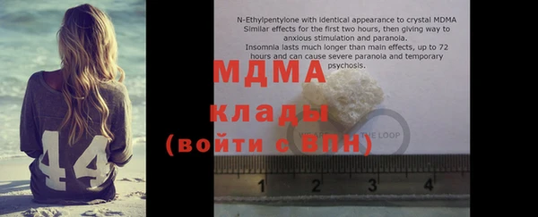 МДПВ Белокуриха