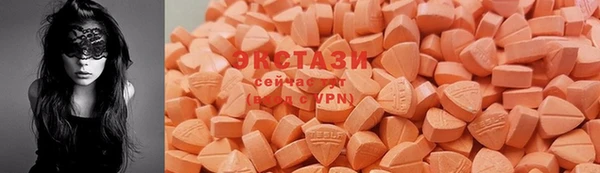 наркотики Беломорск