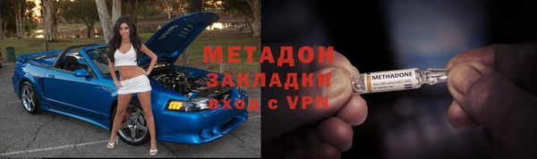 наркотики Беломорск