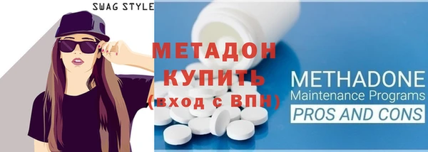 каннабис Белоозёрский