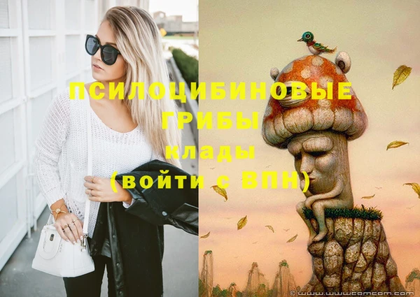 каннабис Белоозёрский