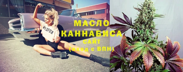 каннабис Белоозёрский