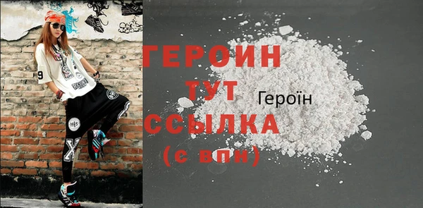 наркотики Беломорск
