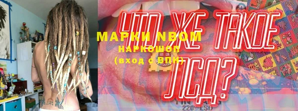 наркотики Беломорск