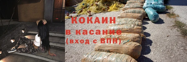 МДПВ Белокуриха