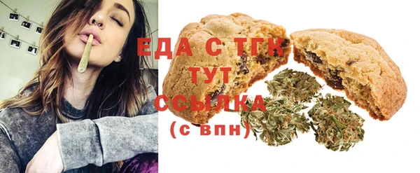 каннабис Белоозёрский