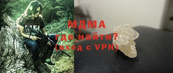 МДПВ Белокуриха