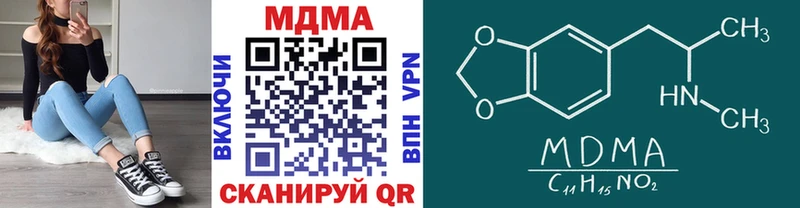 МДМА Molly  Вольск 