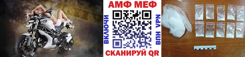Первитин винт  Вольск 