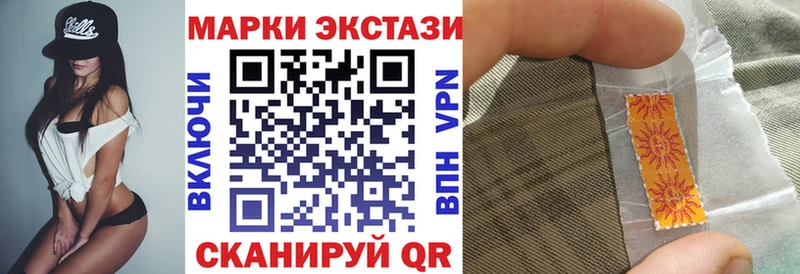 где можно купить наркотик  Вольск  Марки NBOMe 1,5мг 