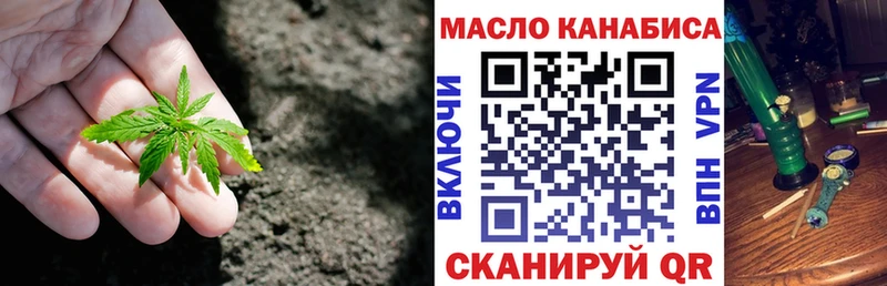 Дистиллят ТГК жижа  закладка  Вольск 